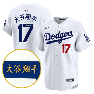 MLB 大谷翔平 ドジャース ユニフォーム 【現地買付】漢字 ゴールドサイン刺繍 リミテッド Jersey ナイキ/Nike ホーム