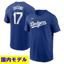 楽天市場】日本ハムファイターズ tシャツ 大谷の通販