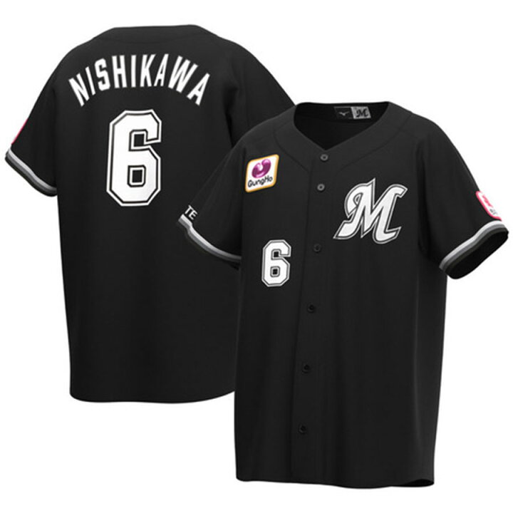 楽天市場】西川 史礁 千葉ロッテマリーンズ グッズ ユニフォーム 