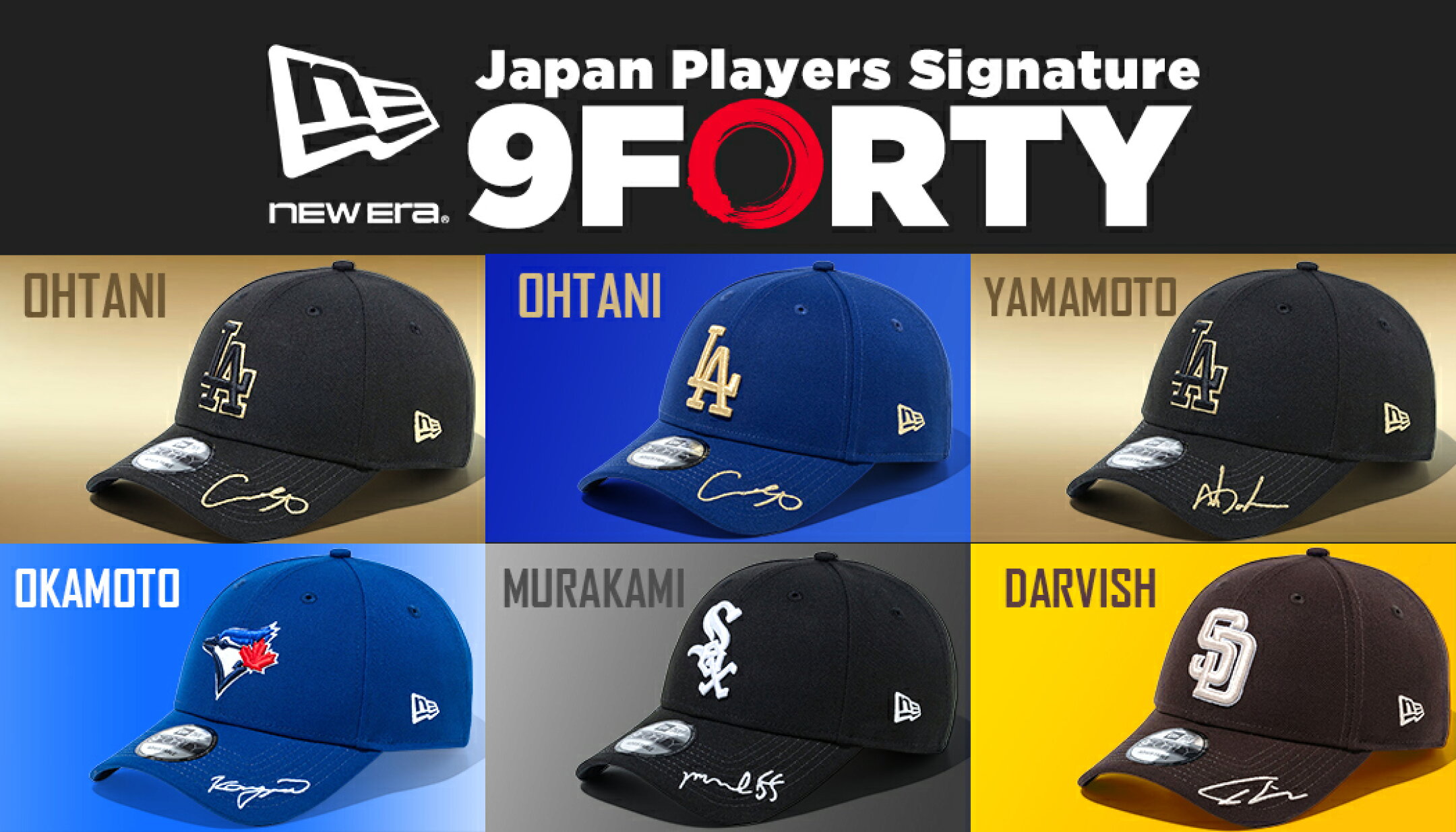  MLB x NewEra 世界で活躍する日本人選手をフィーチャーしたJapan Players Signatureシリーズ