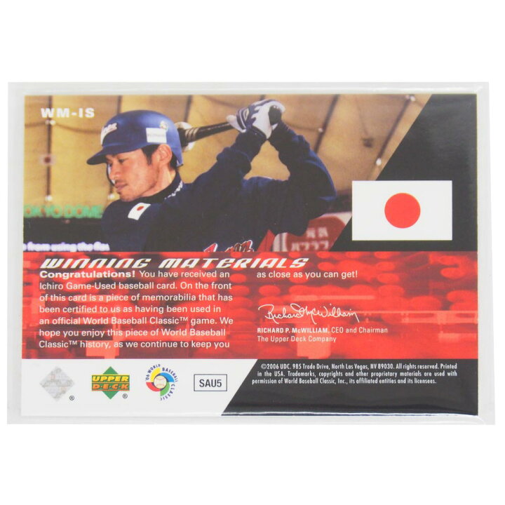 楽天市場】WBC イチロー 2006 ジャージ カード アッパーデック/Upper 
