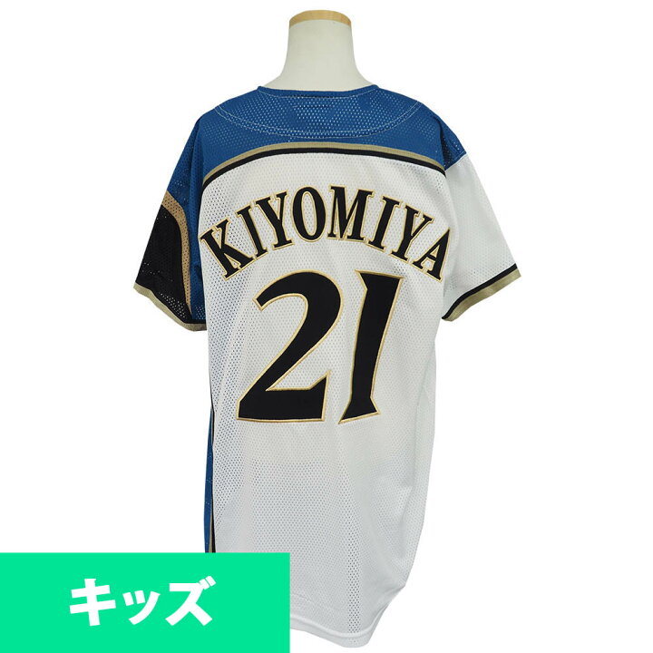 楽天市場】北海道日本ハムファイターズ グッズ 清宮幸太郎 レプリカ 