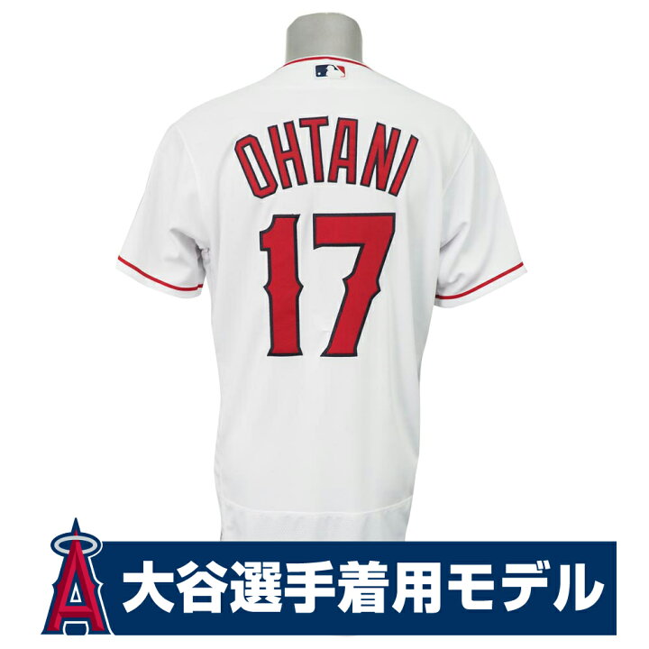 楽天市場】MLB エンゼルス 大谷翔平 選手着用 オーセンティック 