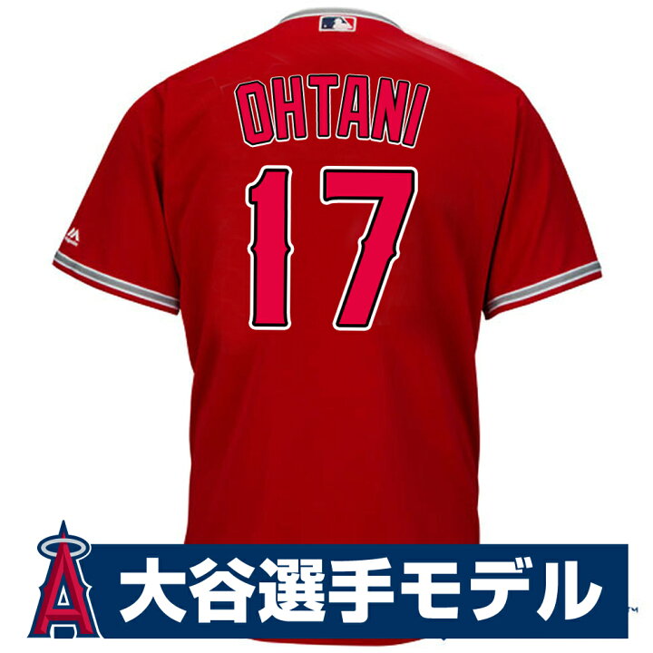 楽天市場】リニューアル記念メガセール MLB エンゼルス 大谷翔平  