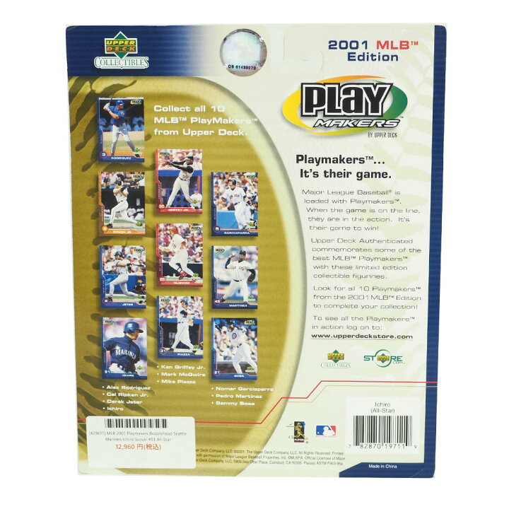 楽天市場】MLB マリナーズ イチロー ボブルヘッド/フィギュア 2001 