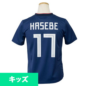 サッカーユニフォーム ユニフォーム 長谷部の人気商品 通販 価格比較 価格 Com