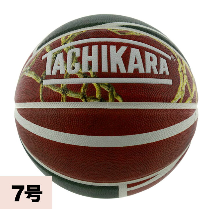楽天市場】TACHIKARA ゲームズ ライン バスケットボール TACHIKARA 