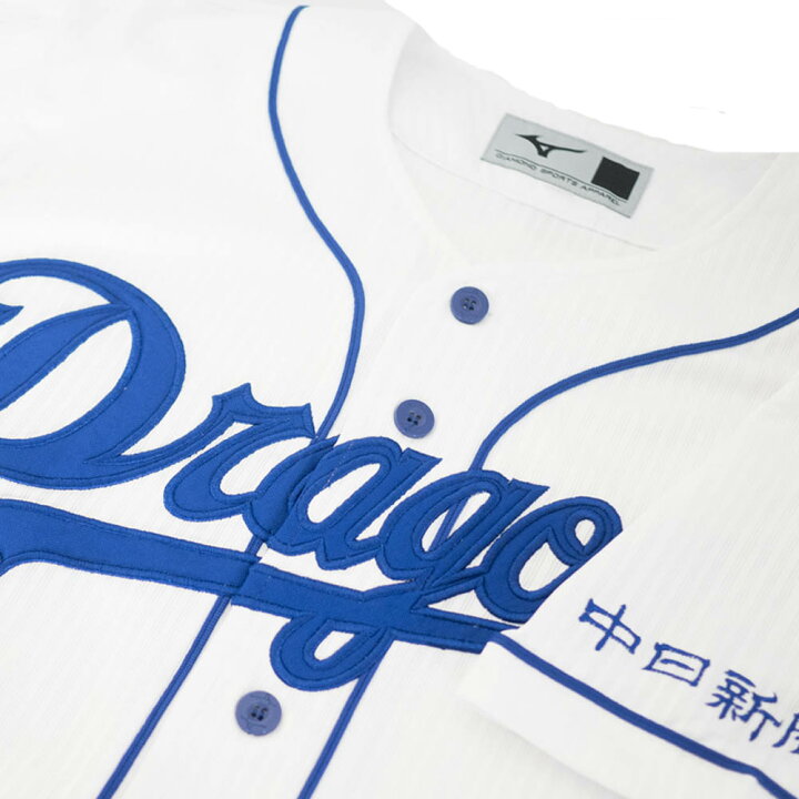 今だけスーパーセール限定 ミズノ公式 Dragonsレプリカユニフォーム ホーム 番号 個人名有り メンズ 立浪選手 Riosmauricio Com 今だけスーパーセール限定 ミズノ公式 Dragonsレプリカユニフォーム ホーム 番号 個人名有り メンズ 立浪選手 Riosmauricio Com