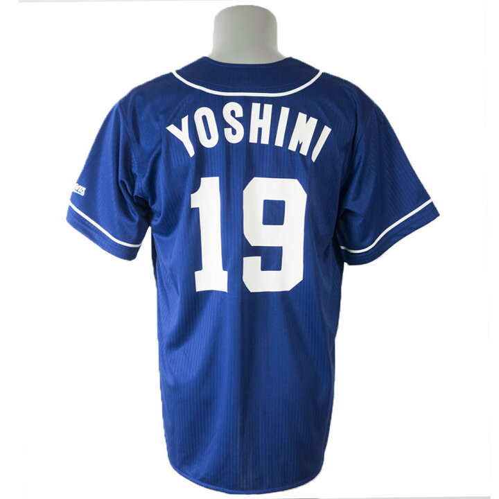 楽天市場 中日ドラゴンズ グッズ 吉見一起 ユニフォーム ジャージ サポーターズユニホーム19 ビジター プロ野球おうち観戦 Mlb Nbaグッズショップ Selection
