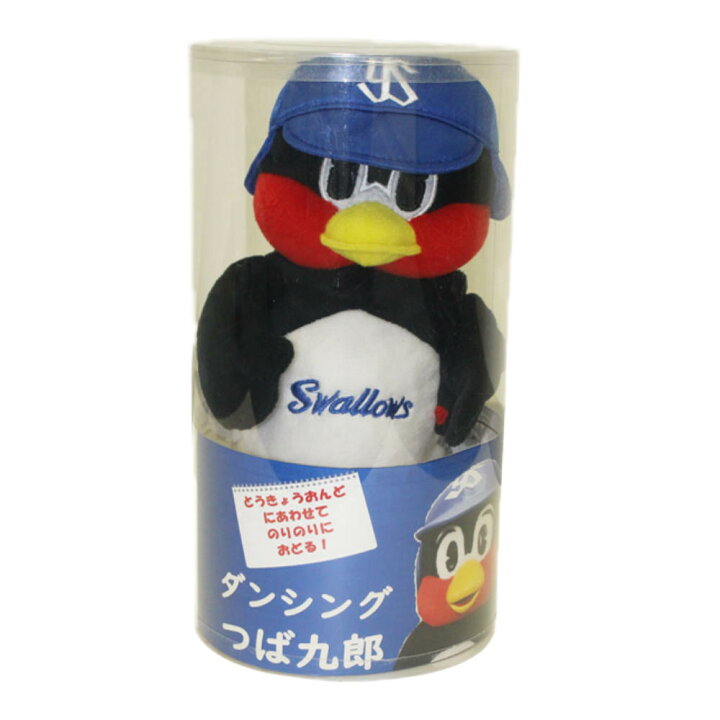 楽天市場】東京ヤクルトスワローズ グッズ ダンシングつば九郎 : MLB 
