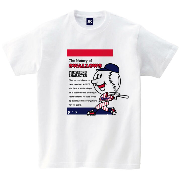 楽天市場 東京ヤクルトスワローズ グッズ ボール君 Tシャツ スワローズ ドリームゲーム レトロtシャツ ホワイト Mlb Nbaグッズショップ Selection 楽天市場 東京ヤクルトスワローズ グッズ ボール君 Tシャツ スワローズ ドリームゲーム レトロtシャツ ホワイト Mlb Nbaグッズショップ Selection