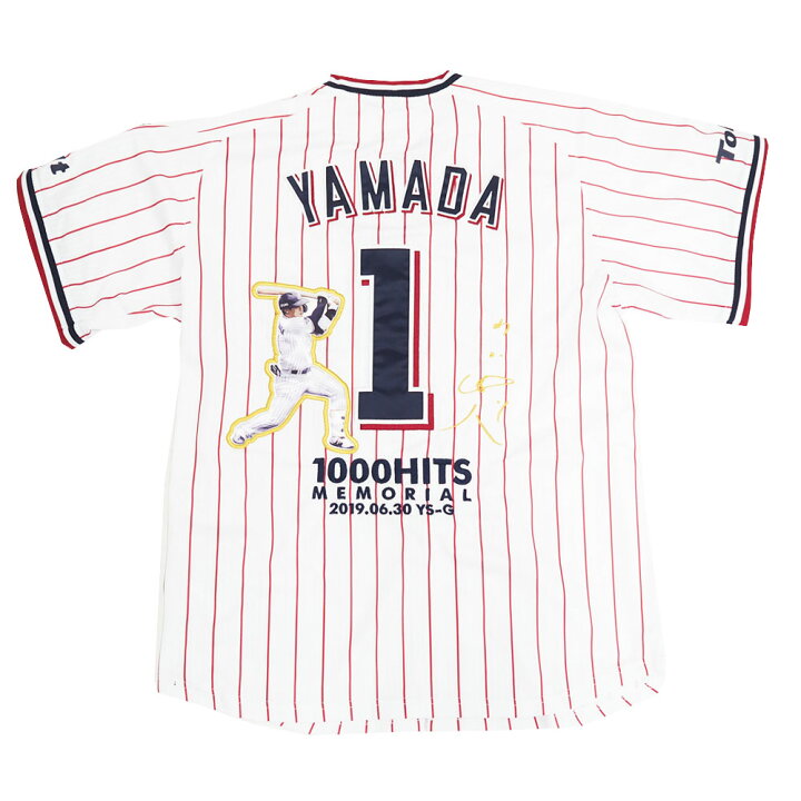 東京ヤクルトスワローズ ユニフォーム 山田哲人 S （楽天市場】山田 