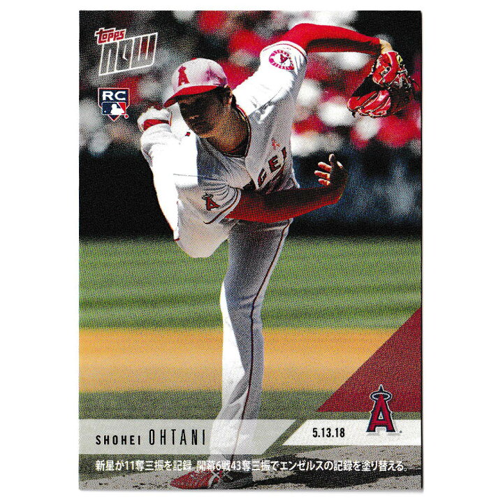 楽天市場】MLB 大谷翔平 エンゼルス トレーディングカード/スポーツ 