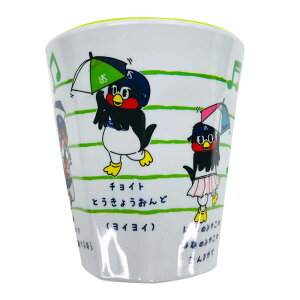 楽天市場 つば九郎 東京ヤクルトスワローズ グッズ つば九郎メラミンカップ 東京音頭 Mlb Nbaグッズショップ Selection 楽天市場 つば九郎 東京ヤクルトスワローズ グッズ つば九郎メラミンカップ 東京音頭 Mlb Nbaグッズショップ Selection