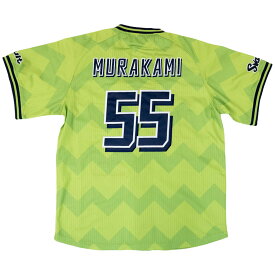 楽天市場 ヤクルトスワローズ ユニフォーム 燕パワーの通販