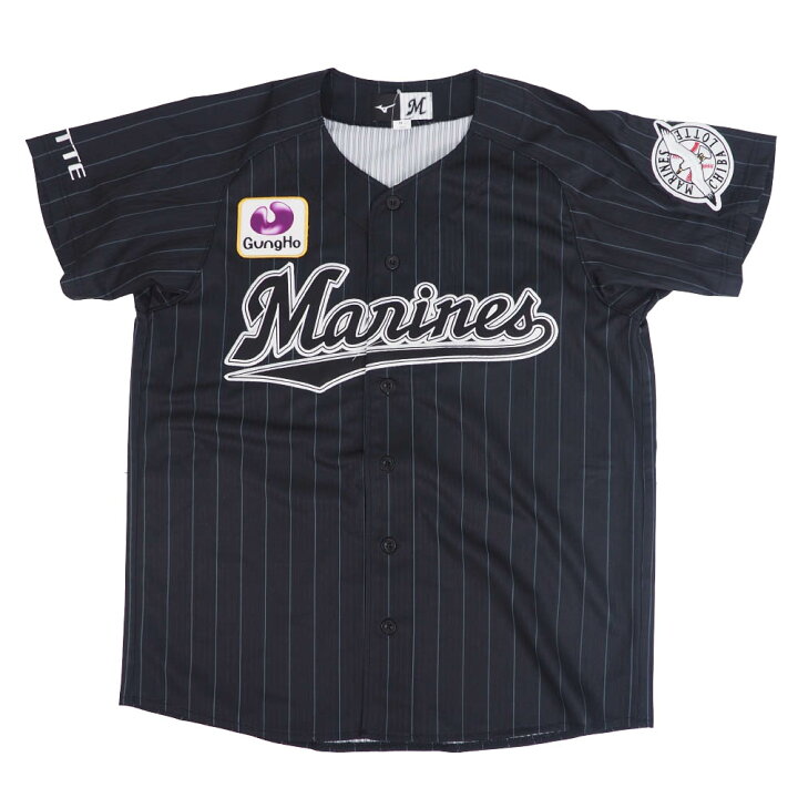 楽天市場 千葉ロッテマリーンズ グッズ ユニフォーム ジャージ レプリカユニフォーム 無地 ミズノ Mizuno ビジター Mlb Nbaグッズショップ Selection