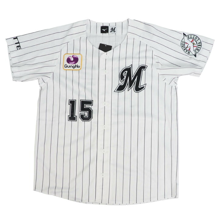 品数豊富 レプリカユニフォーム 千葉ロッテマリーンズ 応援グッズ 品数豊富 レプリカユニフォーム 千葉ロッテマリーンズ 応援グッズ