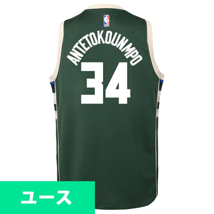 楽天市場】NBA ヤニス・アデトクンボ バックス ユニフォーム/ジャージ 