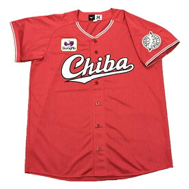 楽天市場 千葉ロッテマリーンズ ユニフォームの通販