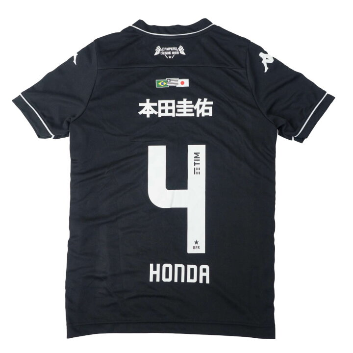 楽天市場 Soccer 本田圭佑 ボタフォゴ ユニフォーム ジャージ Replica Jersey 漢字ver カッパ Kappa アウェイ Mlb Nbaグッズショップ Selection