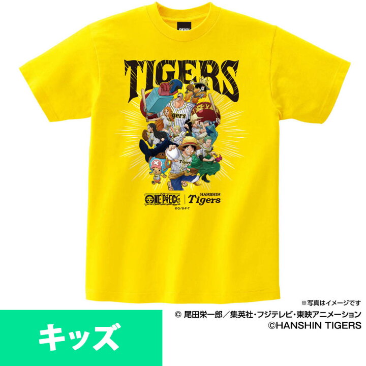 楽天市場 阪神タイガース グッズ Tシャツ ワンピース タイガース ｔシャツ 麦わらの一味 Space Age デイジー Mlb Nbaグッズショップ Selection