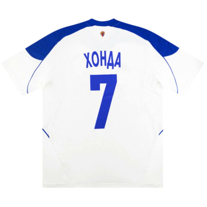 楽天市場 本田圭佑 ユニフォーム Cskaモスクワ アディダス Adidas アウェイ ホワイト 13 14 レプリカ ネームロシア語表記 メンズ 半袖 Mlb Nbaグッズショップ Selection