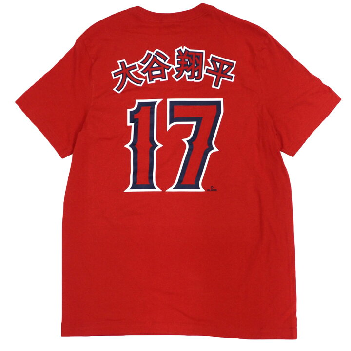 楽天市場】MLB 大谷翔平 エンゼルス Tシャツ 漢字 ネーム&ナンバー 