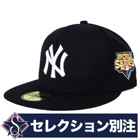MLB ヤンキース キャップ ワールドシリーズ World Series 2009 別注 サイド パッチ Patch 59FIFTY 帽子 ニューエラ/New Era ネイビー