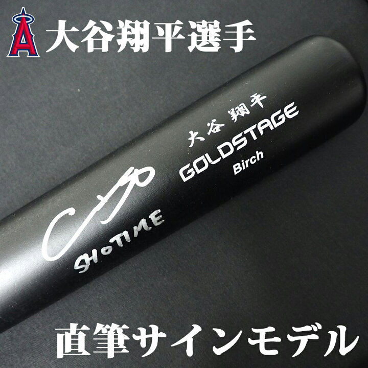 楽天市場】MLB 大谷翔平 エンゼルス 直筆サインバット Shohei Ohtani 