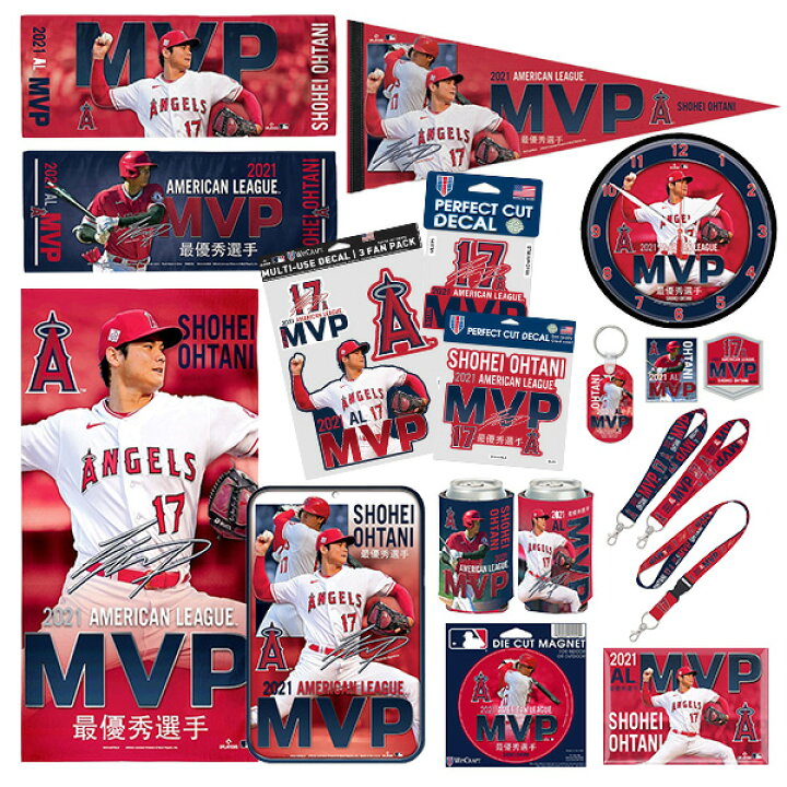 楽天市場】MLB 大谷翔平 エンゼルス グッズセット セット 2021 MVP受賞 