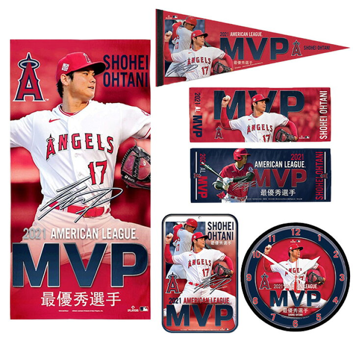 楽天市場】MLB 大谷翔平 エンゼルス グッズセット セット 2021 MVP受賞  