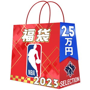 NBA 2023 福袋 2万5000 ラッキーバッグ 福袋 23nmfbx