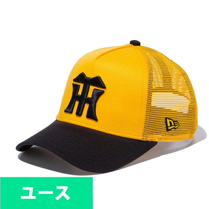 楽天市場】阪神タイガース グッズ メッシュキャップ ユース 9FORTY A 