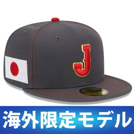 WBC 侍ジャパン 日本代表 キャップ 2023 World Baseball Classic 23wbsf 59FIFTY Cap ニューエラ/New Era チャコール