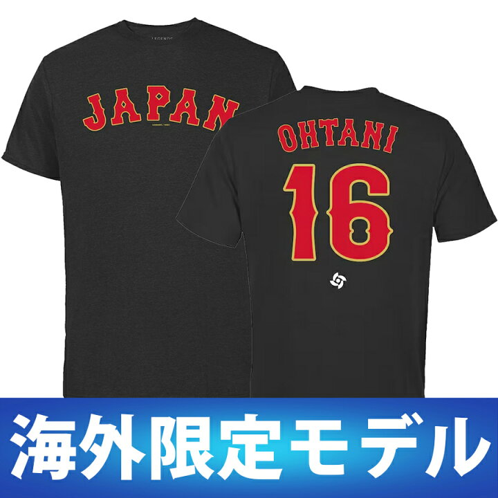 楽天市場】WBC 侍ジャパン 大谷翔平 日本代表 Tシャツ 2023 World  