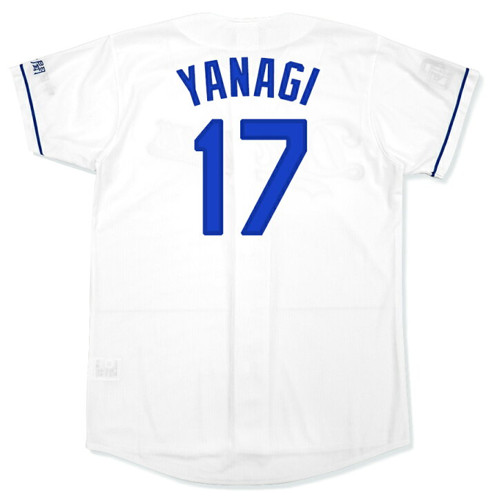 楽天市場】中日ドラゴンズ グッズ ユニフォーム 柳裕也 レプリカ 