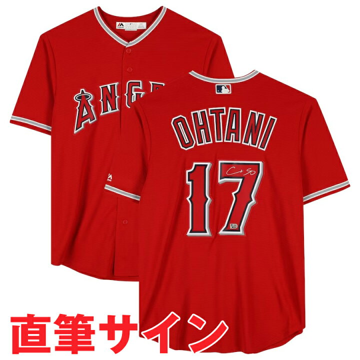 楽天市場】MLB 大谷翔平 エンゼルス 直筆サイン ユニフォーム 