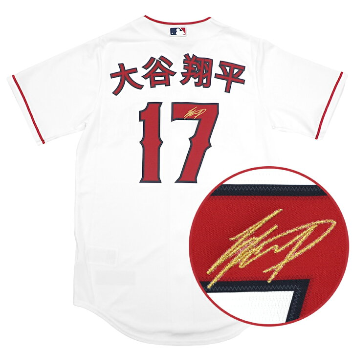ナイキ MLB 大谷翔平 ロサンゼルスエンゼルス レプリカユニフォーム 