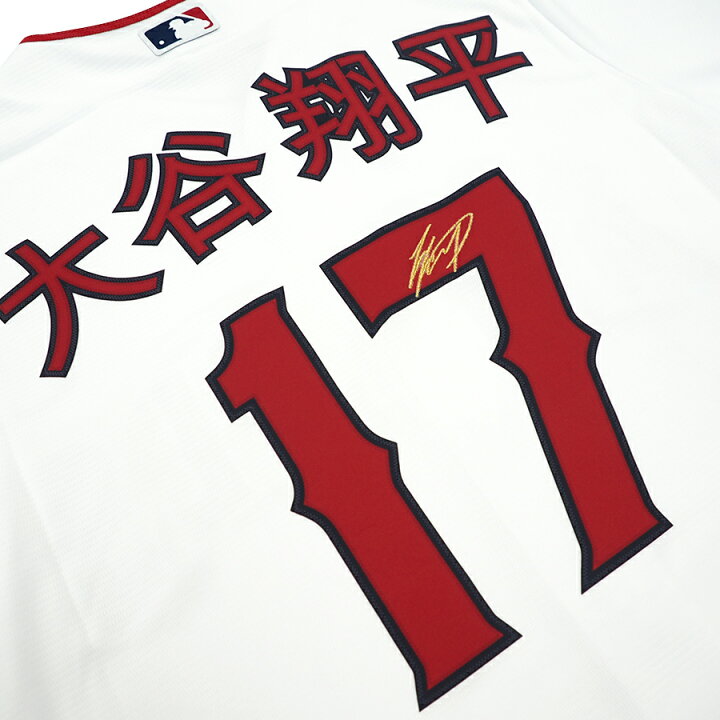 楽天市場】MLB 大谷翔平 エンゼルス 漢字ネーム ユニフォーム サイン 