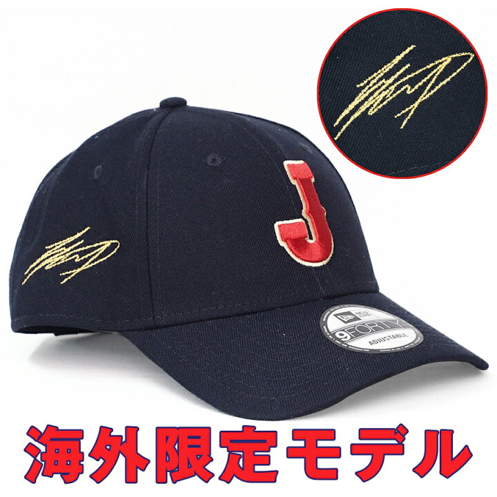 楽天市場】WBC 大谷翔平 侍ジャパン キャップ 2023 World Baseball 