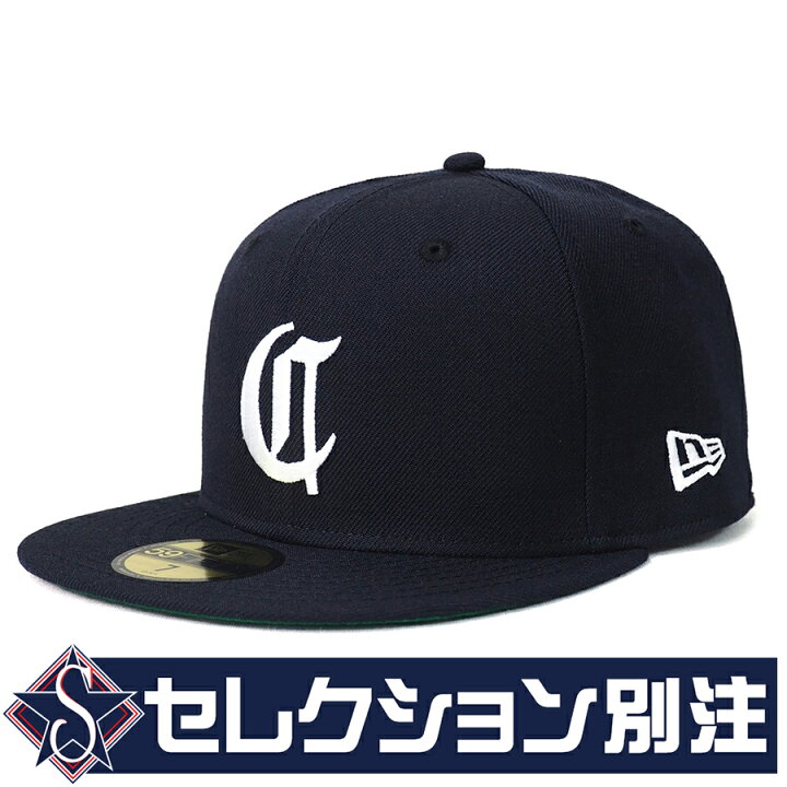 楽天市場】広島カープ グッズ キャップ 【セレクション別注】 カスタム 