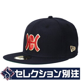 広島カープ グッズ キャップ 【セレクション別注】 カスタム 59FIFTY ニューエラ/New Era ネイビー/レッド（1958)