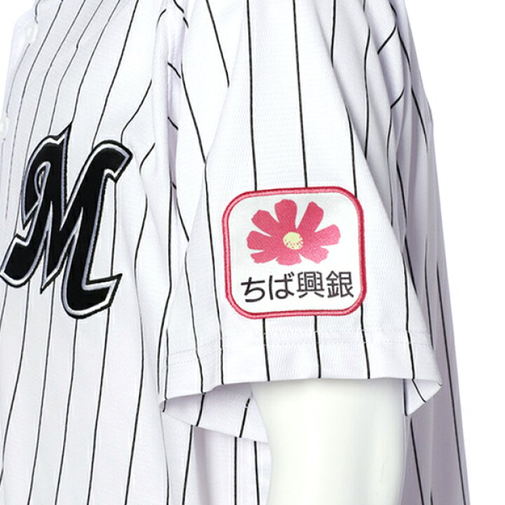 楽天市場】佐々木朗希 千葉ロッテマリーンズ グッズ ユニフォーム 