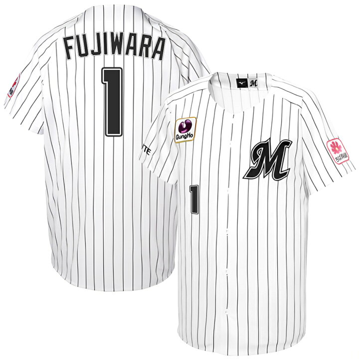 楽天市場】藤原恭大 千葉ロッテマリーンズ グッズ ユニフォーム 