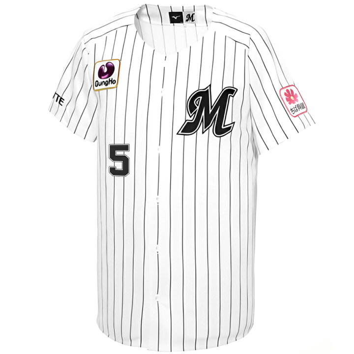 楽天市場】安田尚憲 千葉ロッテマリーンズ グッズ ユニフォーム 