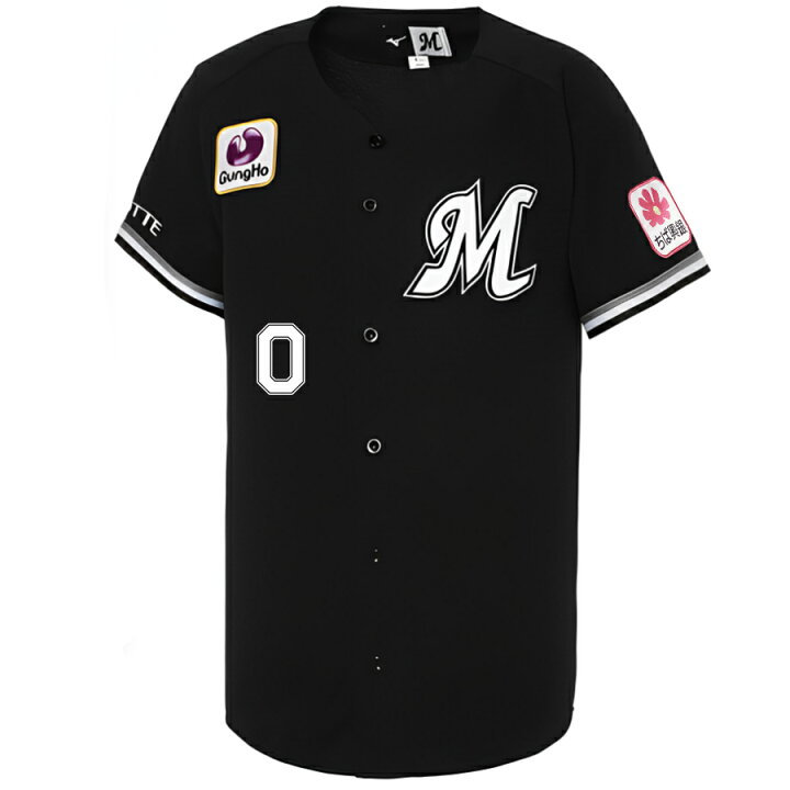 楽天市場】荻野貴司 千葉ロッテマリーンズ グッズ ユニフォーム 