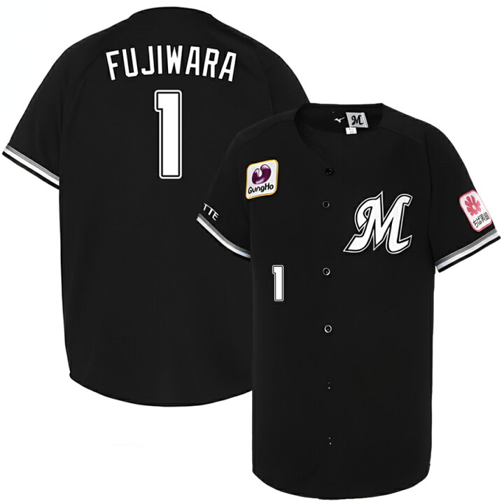 楽天市場】藤原恭大 千葉ロッテマリーンズ グッズ ユニフォーム 