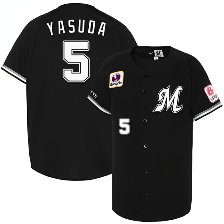 楽天市場】安田尚憲 千葉ロッテマリーンズ グッズ ユニフォーム 