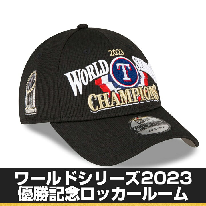 楽天市場】MLB レンジャーズ キャップ 2023 ワールドシリーズ 優勝記念 