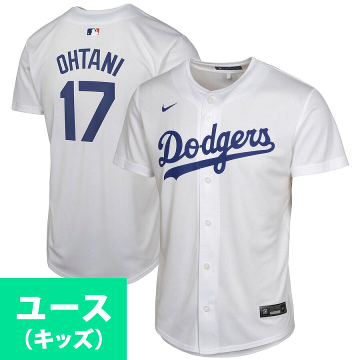 楽天市場】MLB 大谷翔平 ドジャース ユニフォーム ユース Home 